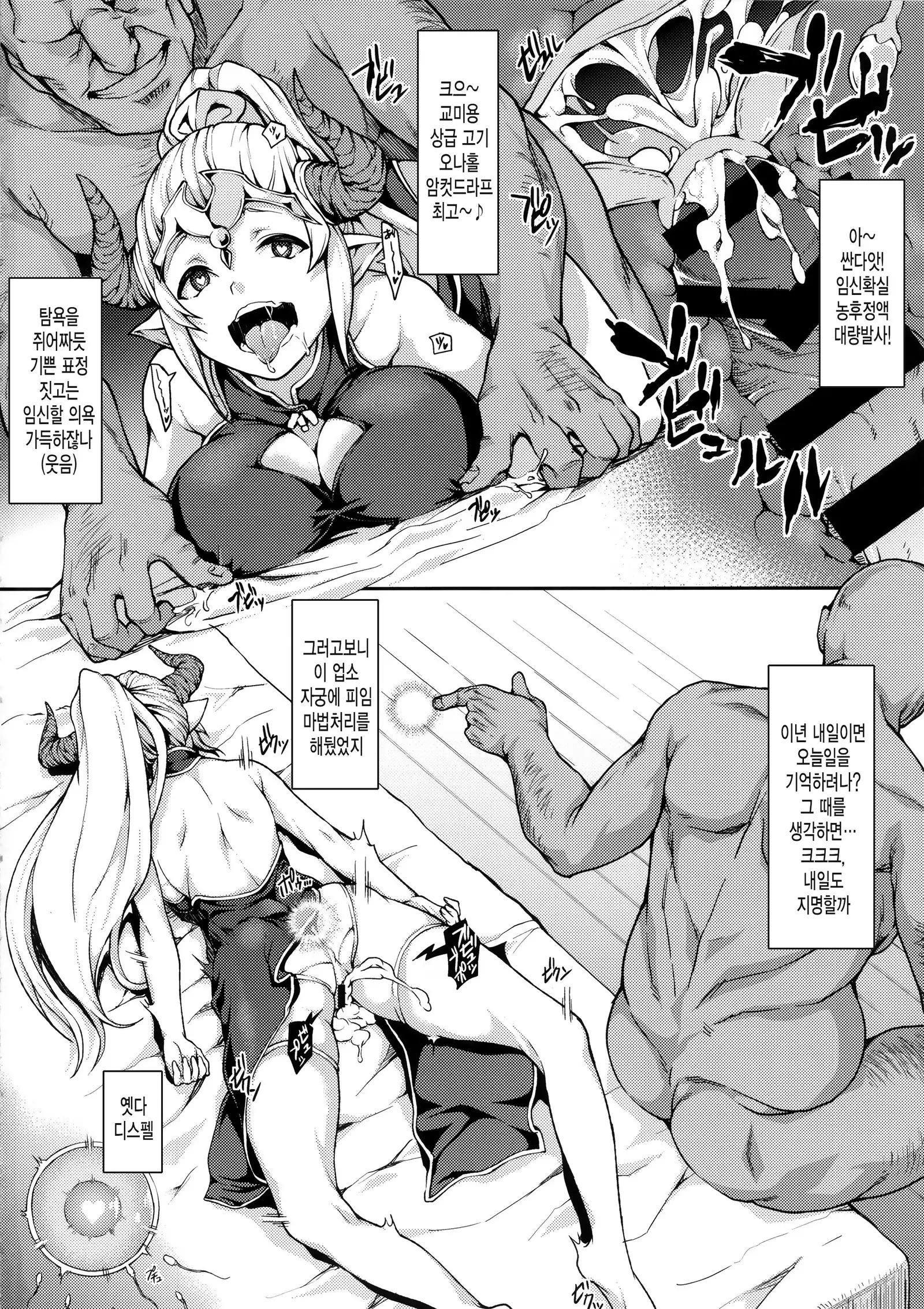 GRANBLUE FUZOKU FANTASY