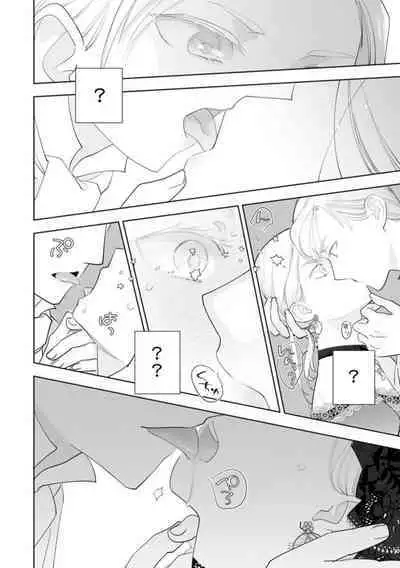 Konyaku Haki sareta Akuyaku Reijou, Ikemen Shisanka ni Kyuukon saremashita.act.1