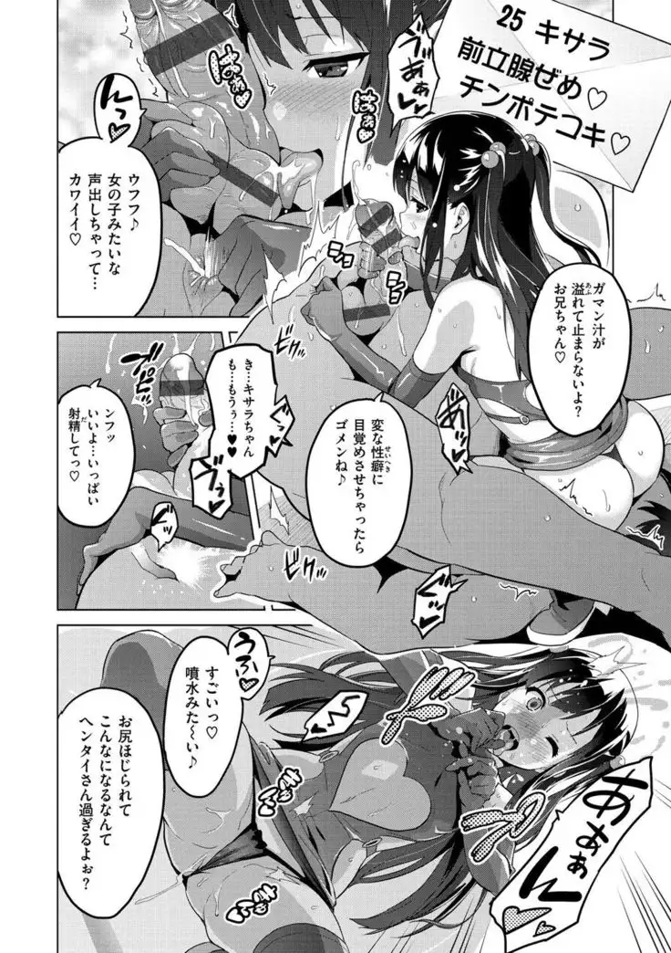 Ima Ria ~ Adult Video Compilation ~