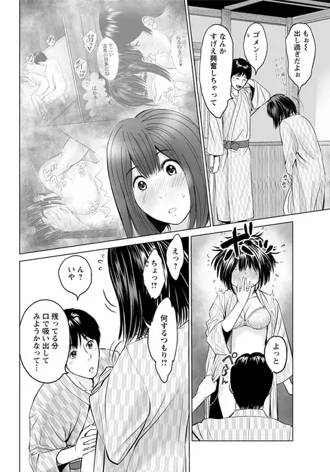 Action Pizazz DX 2017-07