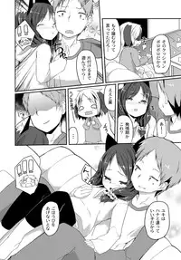 COMIC PLUM DX 13 [Digital]