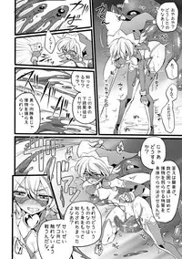 [Binbou Yusuri Express (Mochimako)] Douke no Kishi Lala Wisteria [Digitial] (Ongoing)