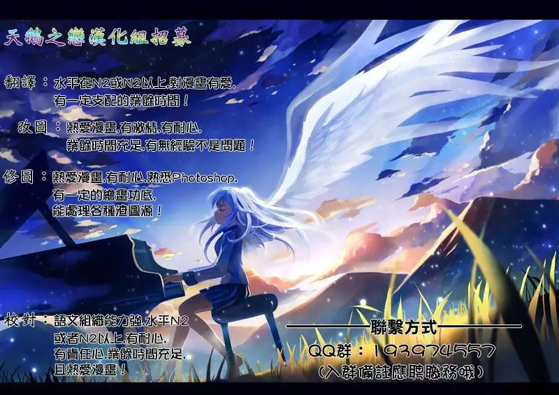 Bessatsu Comic Unreal Monster Musume Paradise Vol. 2