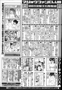 COMIC MASYO 2013-01