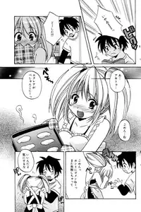 Manga Bangaichi 2006-02