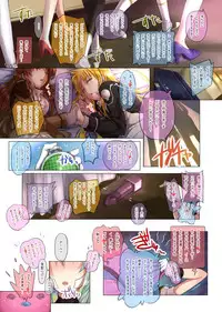 [TRI-MOON! (Mikazuki Akira!)] ANOTHER (Mahou Shoujo Lyrical Nanoha)