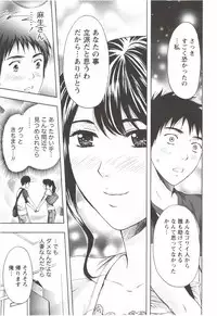 [Azuma Taira] Oneesan Kageki Desu!