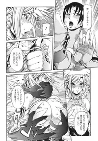 [Nico Pun Nise] Tenshi no Kagai Jugyou