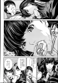 COMIC MUJIN 2013-06