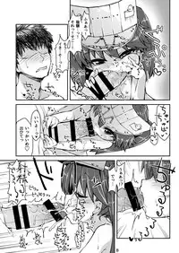 [Bocchi Koubou (Rutubo)] Ryuujou-chan Junai Bon HAPPYEND (Kantai Collection -KanColle-) [Digital]