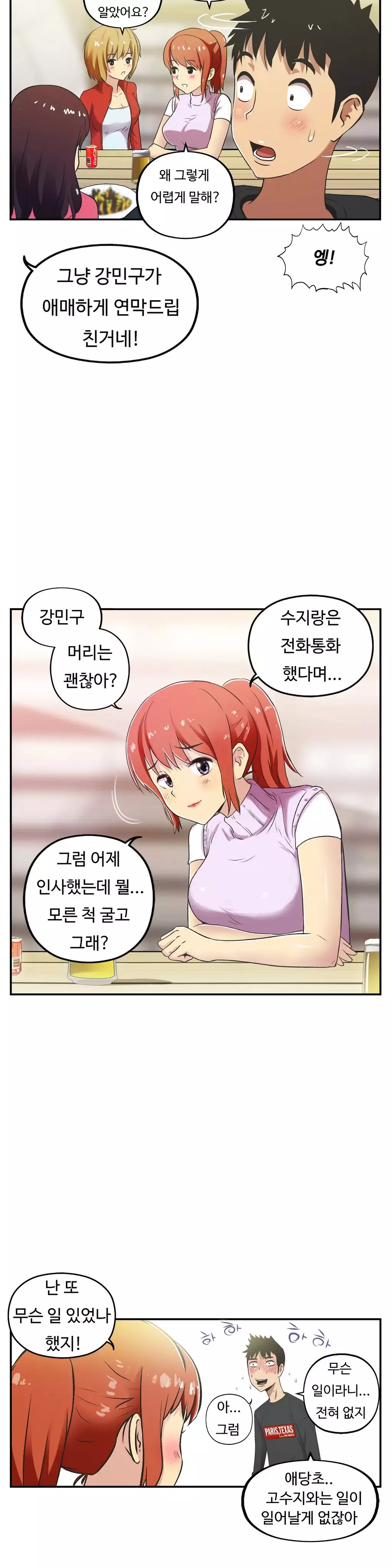 One Room Hero Ch.1-36