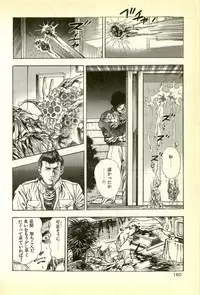 [Maeda Toshio] Youjuu Kyoushitsu 1 - Youjuu Shinryaku hen (Kyun Comics)