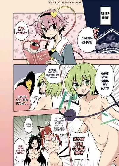 [Rainbow Vanilla (Matsuriuta)] Kindan no Nudist Utopia (Touhou Project) [English] [Kuraudo] [Digital]
