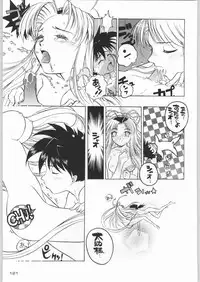 (C55) [Kacchuu Musume (Various)] Rye Mugibatake de Kin Medal (Various)