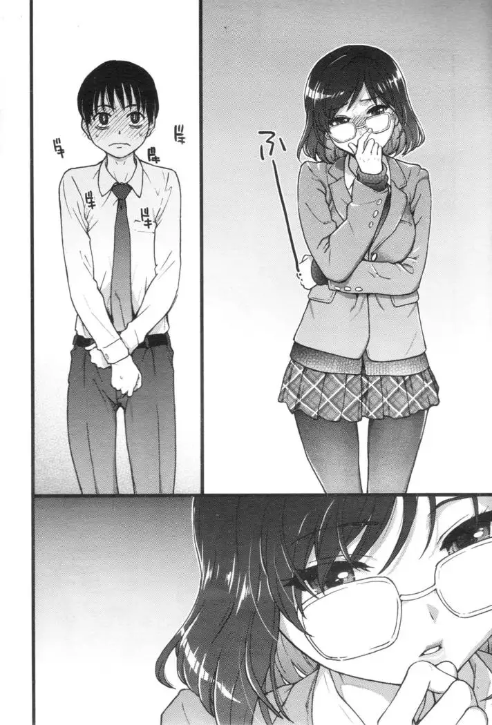 Purizu! Furizu! Purizu! | Please! Freeze! Please! Episode II