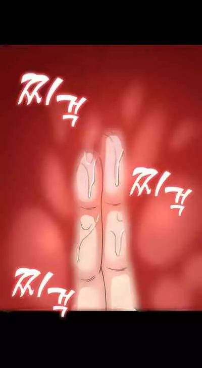 TEACHER PUNISHMENT Ch.1-18