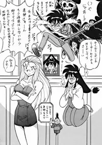 (C47) [ALPS] LOOK OUT 32 (Various)