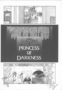 [Tanuma Yuuichirou] Princess of Darkness