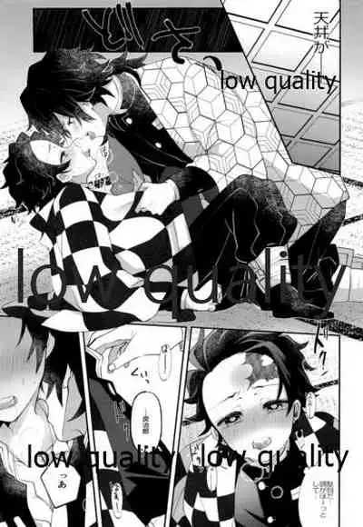 Ottore ga Sukida to Iu nonara,