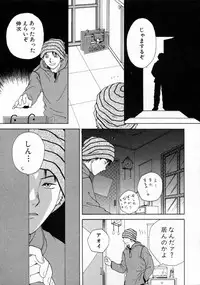 [Arou Rei] Virgin Fruits