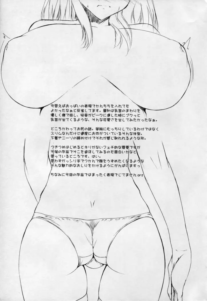 return to lover/Le retour de l'amour