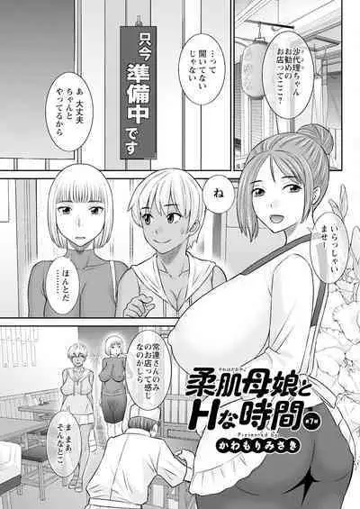 Action Pizazz 2023-07