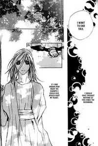 [Kazusa Takashima] Wild Rock [English]