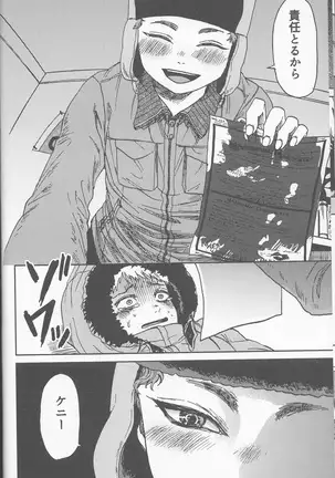 サイコデリック