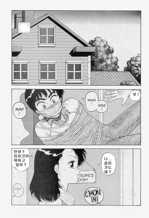 Wingding Orgy: Hot Tails Extreme #1