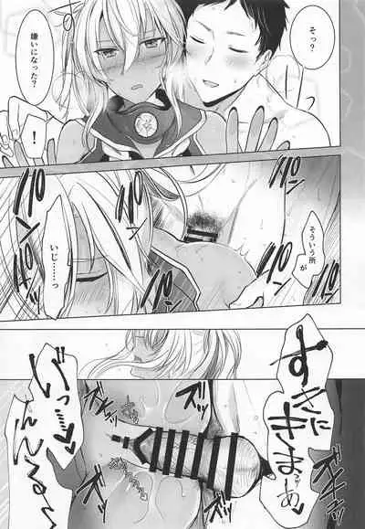 Musashi-san no Yoru Jijou Omoide no Seifuku Hen