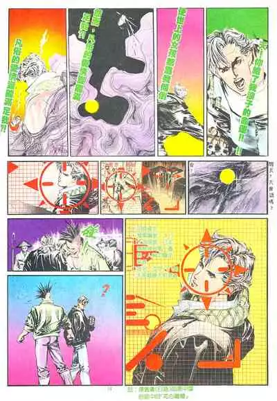 New A Moment of Romance~ Hadougirl