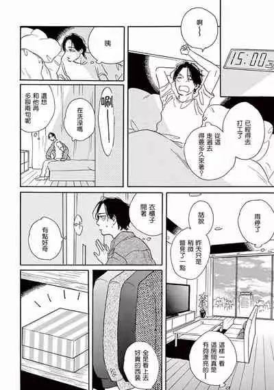 Lonely Playground 1-7