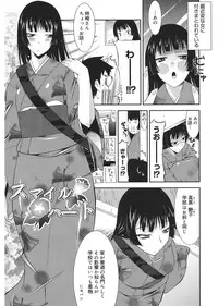 [Utamaro] Love Chichi [Digital]