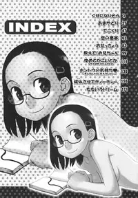 [Kudou Hisashi] Imouto Baka Ichidai! - Love Love Sister