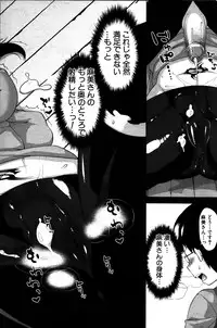 COMIC MILF 2011-06 Vol. 1