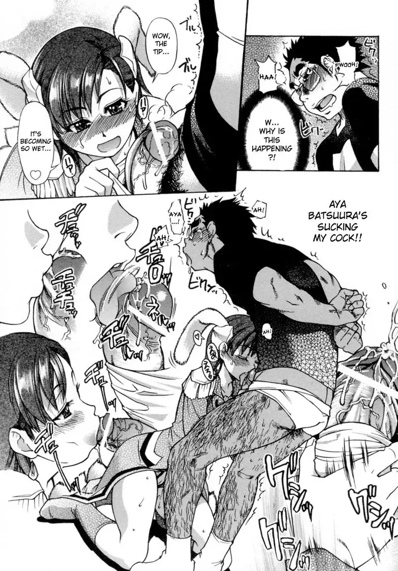 Shining Musume Vol.5 - Act 11