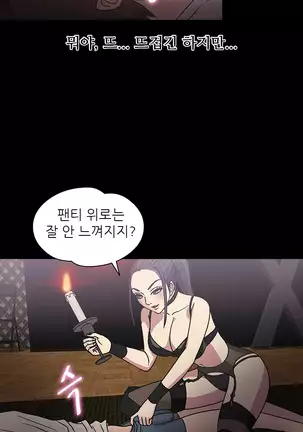 The Secret of Clam Island Ch.0-27