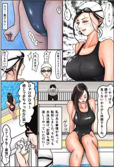 Suieibu - Shirahime Saya wo nerau hentai to sekuhara coach