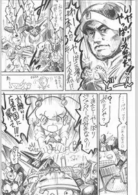 (C55) [Kacchuu Musume (Various)] Rye Mugibatake de Kin Medal (Various)