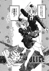 [Tanimura Marika] Touch up!