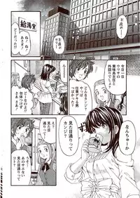 Monthly Vitaman 2009-11