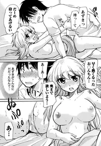 [Mikokuno Homare] Muramusu ~Muramuramuramuramura Musume!~ [Digital]