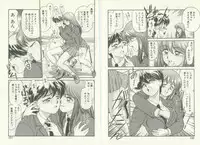 [Kouzenji Kei] UNlucky So Happy