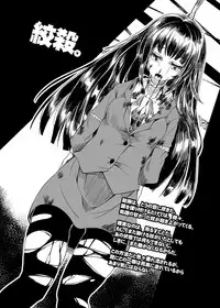 [U.M.E.Project (ukyo_rst)] HEAD SHOT ALL-IN [Digital]