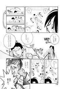 [Ataka Atsushi] I VELO YOU