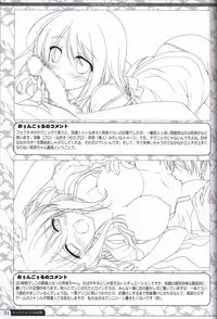 Kimi no Tonari no illustration art book