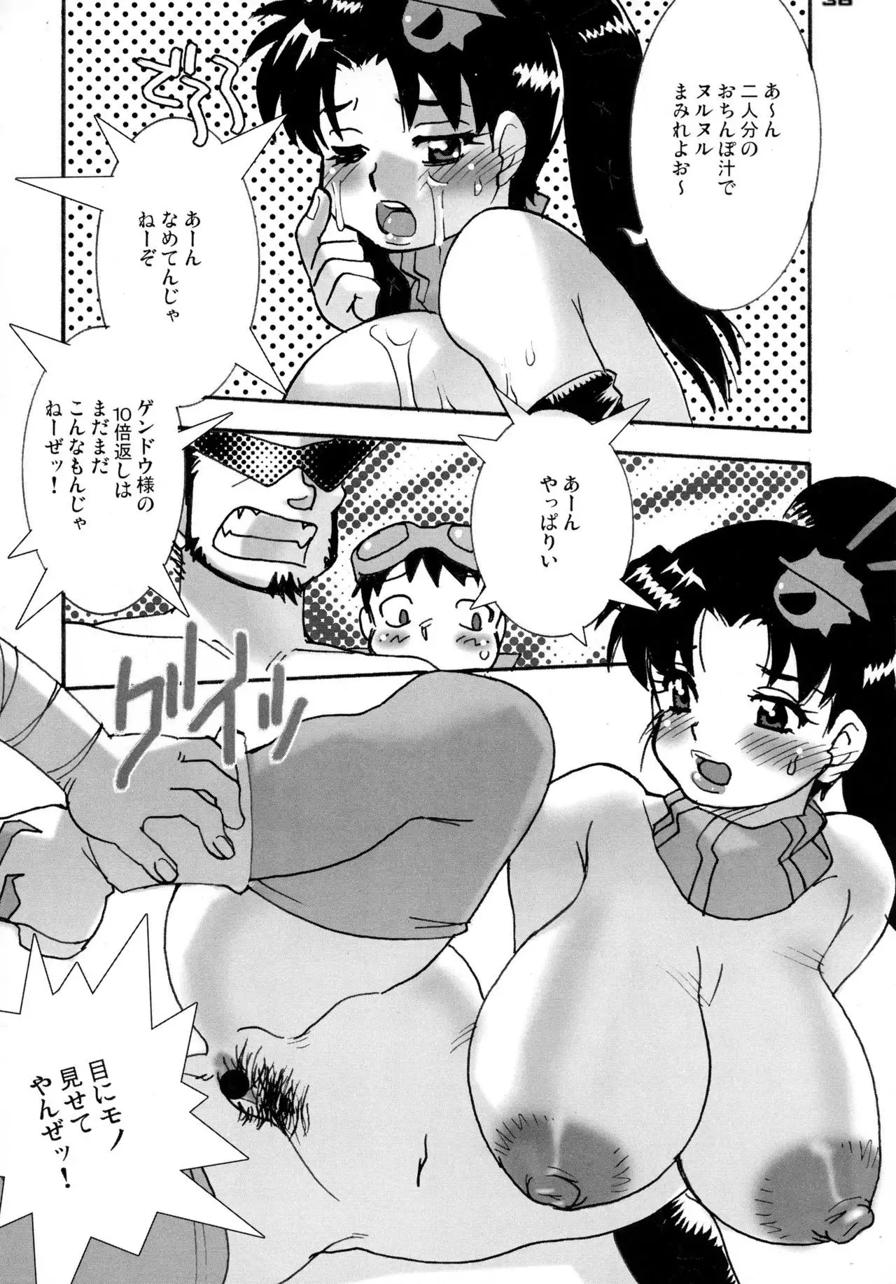 Shin Hanzyuuryoku XV