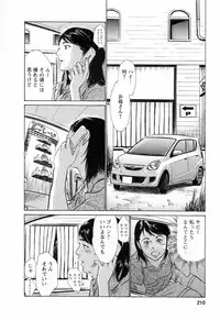 [Tomisawa Chinatsu, Hazuki Kaoru] My Pure Lady Vol.3