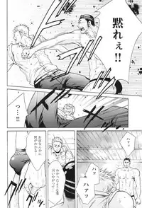 [Good Bye Life (Melu)] 100 Man Mairu no Mizu no Soko [Digital]