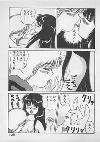 [Dai 25 Hohei Shidan] ABC wa Ikenai Jugyou!